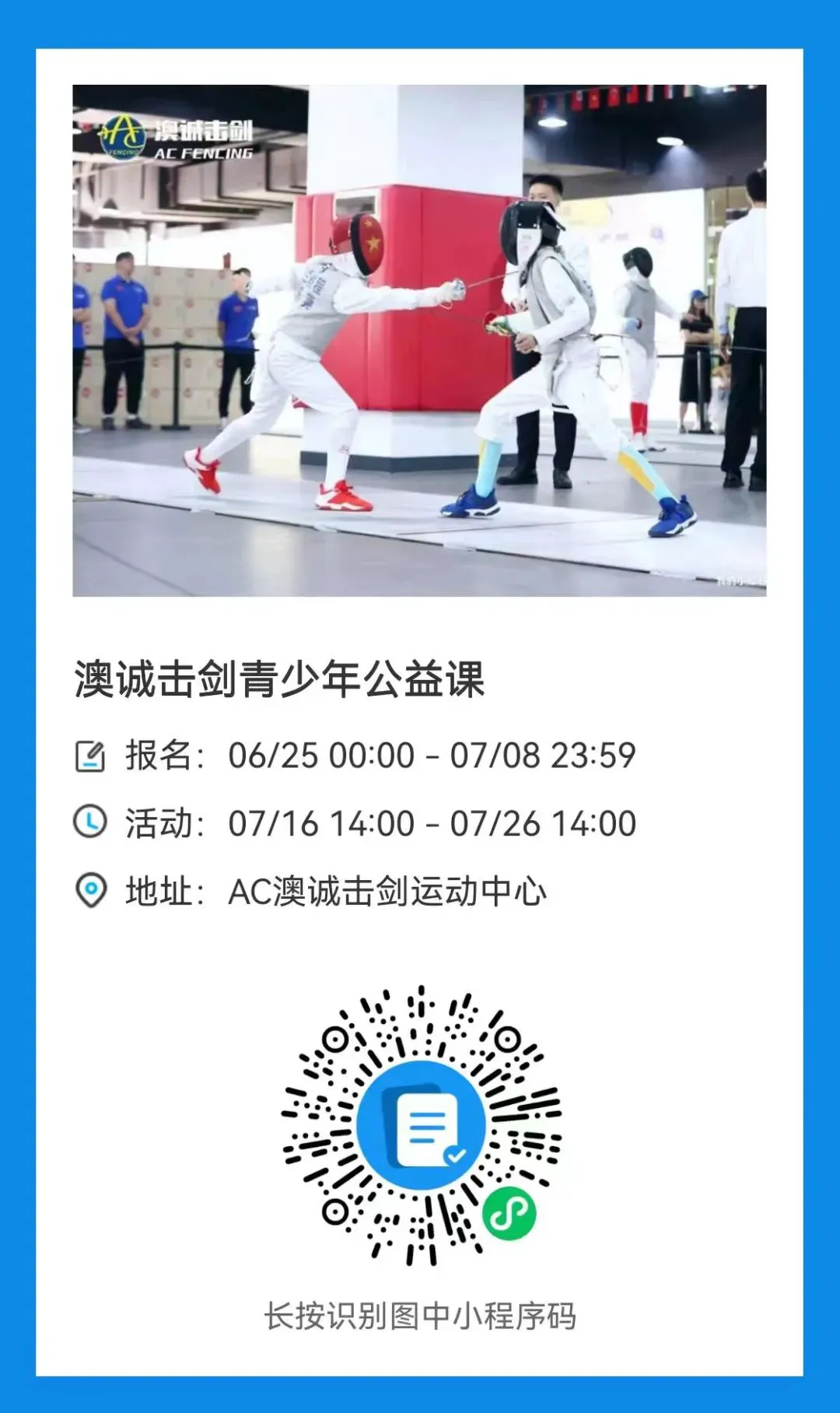 中学篮球战术训练方法有哪些_0